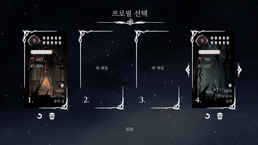 실크송 100% 완료_1.jpg