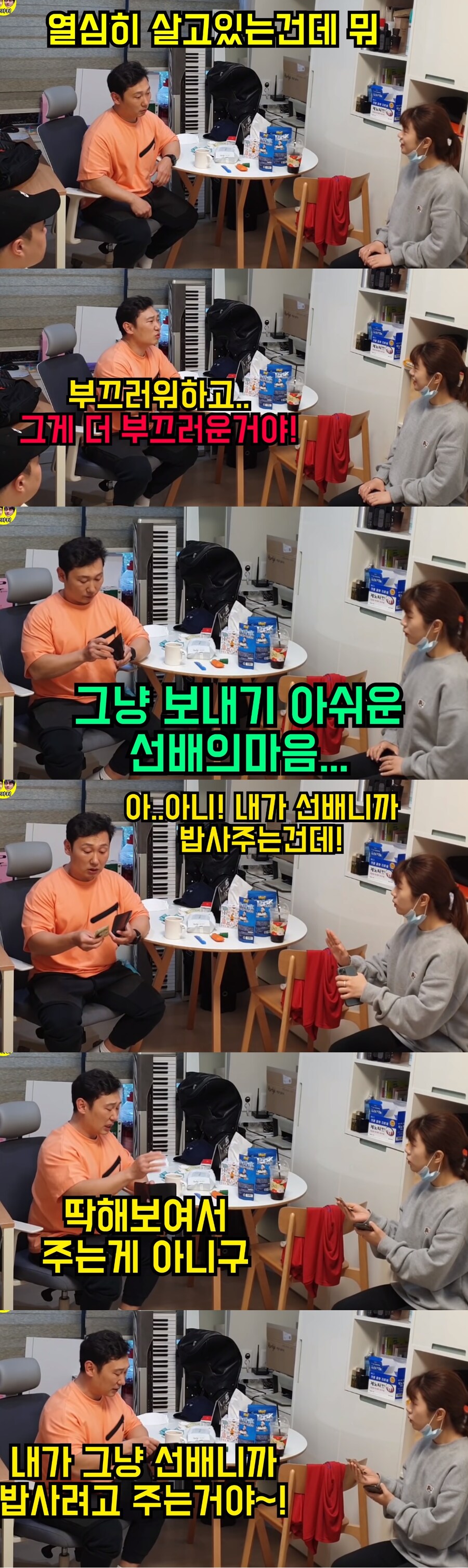 감동) 개콘 폐지 후 배달 알바 뛰는 후배를 본 선배들_2.jpg