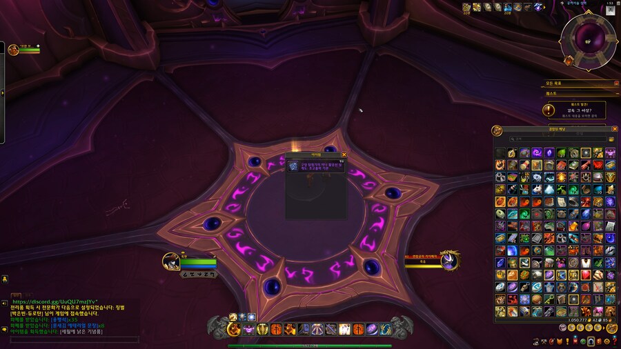 [ 4K UHD ] 월드 오브 워크래프트 내부전쟁 구렁 카이베자 ?? 킬 완료_6.png