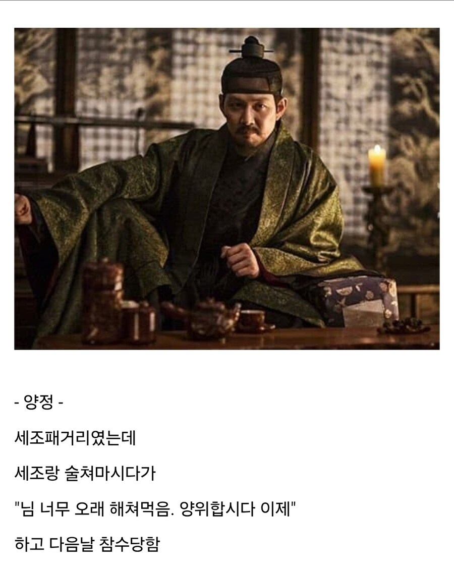 역사) 목숨 버리면서 치는 드립(하나 빼고)_2.jpg