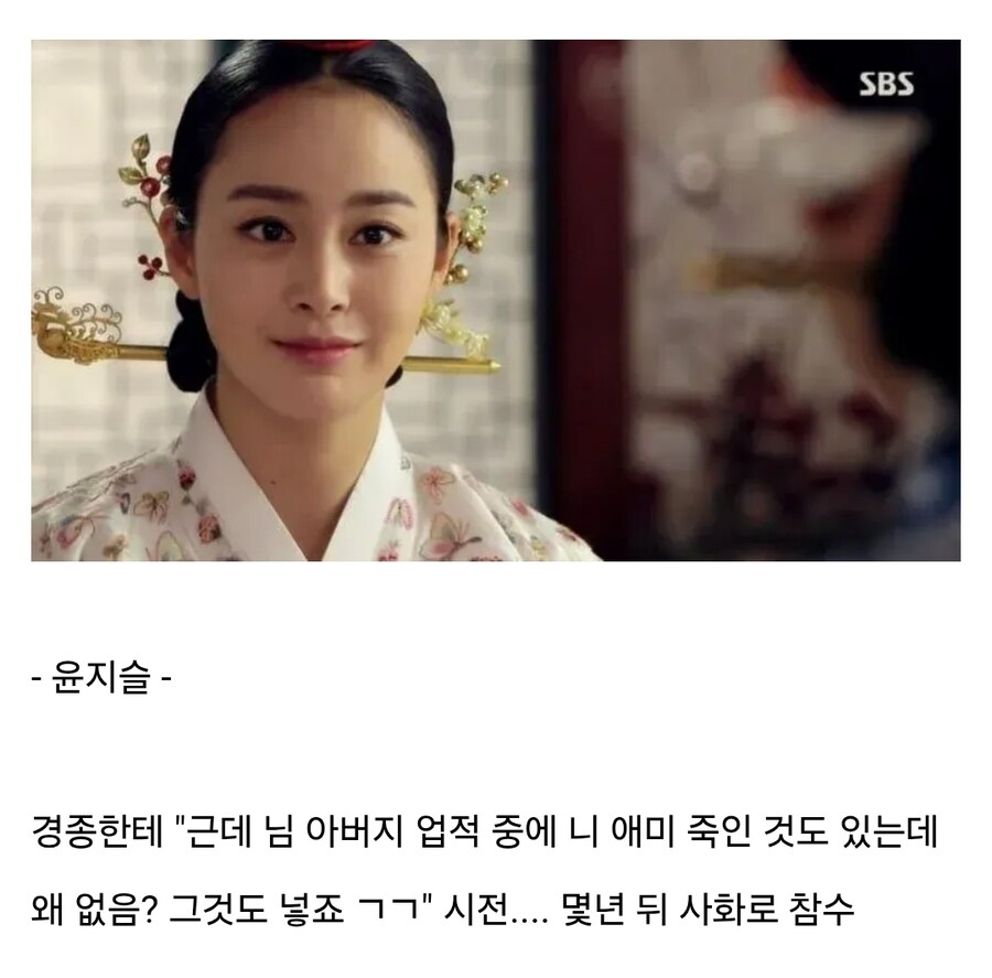 역사) 목숨 버리면서 치는 드립(하나 빼고)_4.jpg