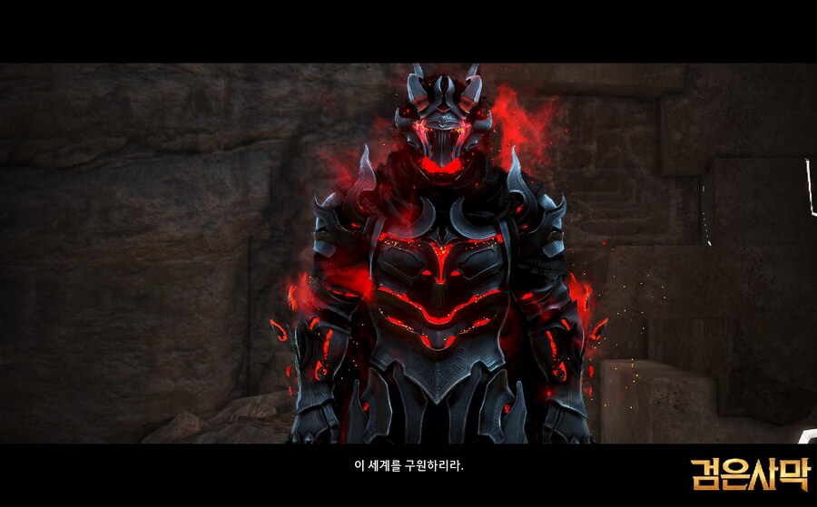 [검은사막] 엔드템 방어구(에다나)를 다 맞추고 착용샷_3.jpg