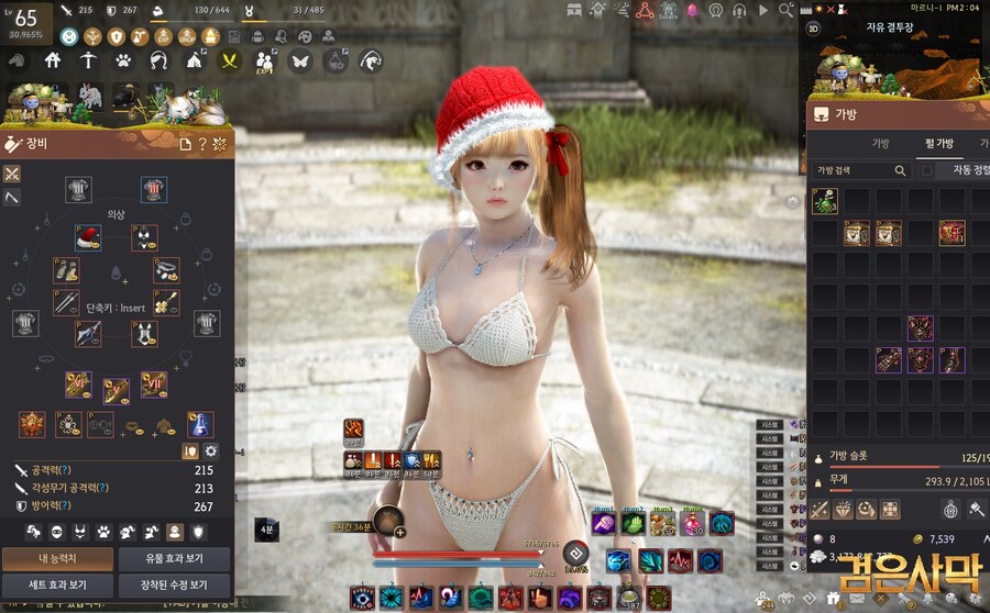 [검은사막] 엔드템 방어구(에다나)를 다 맞추고 착용샷_5.jpg