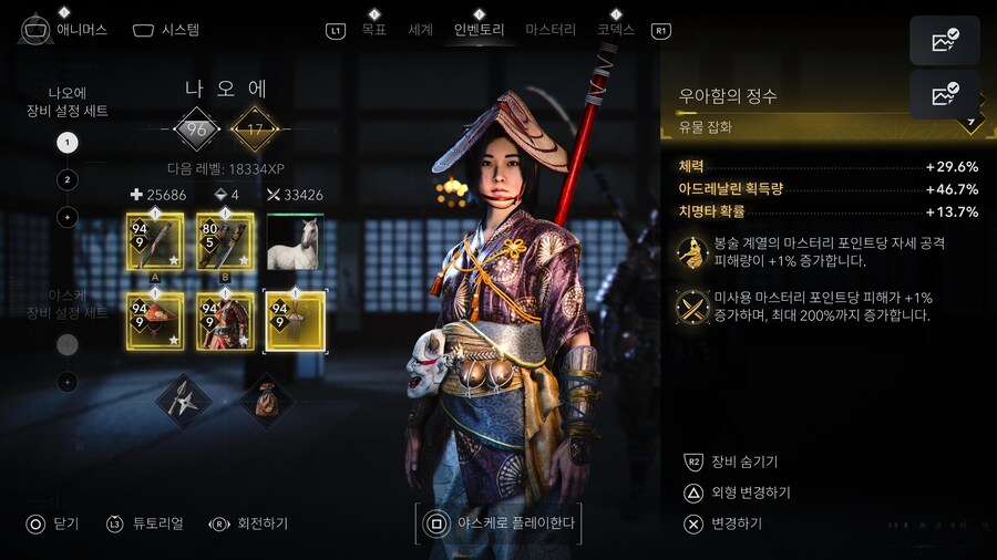 드디어 9등급으로 올렸습니다 ㅎ_4.jpg