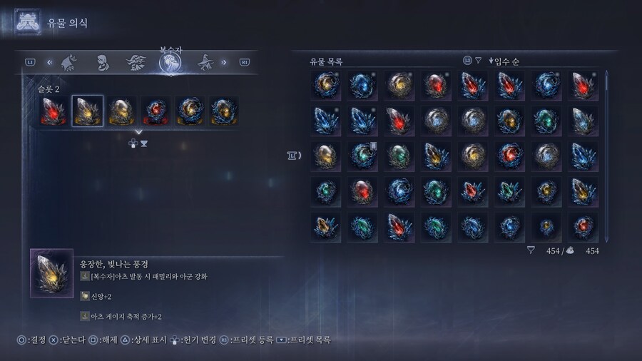 쌓여있는 유물 정리하다가 복수자에게 셋팅했습니다._2.jpg