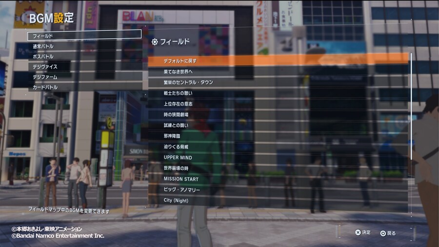 디지몬 스토리 타임 스트레인저 애니송 팩 DLC 출시 및 옵션에서 BGM 변경가능_1.jpg