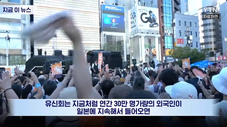 포리너포비아가 심해지고 있는 일본 근황_5.png