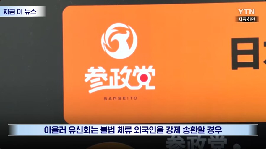 포리너포비아가 심해지고 있는 일본 근황_9.png