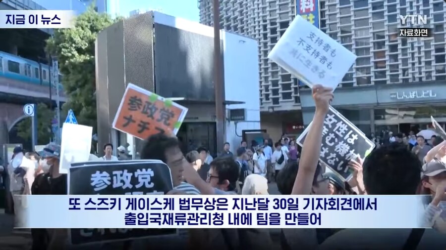 포리너포비아가 심해지고 있는 일본 근황_16.png