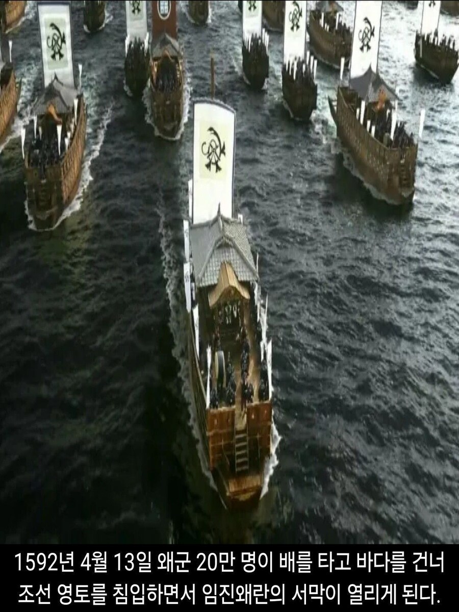 [DHC] 1592 of Imjin war_1.jpg