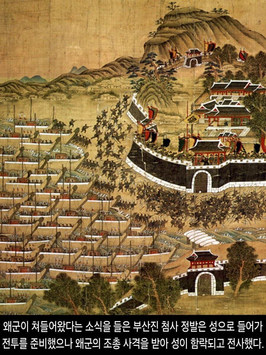 [DHC] 1592 of Imjin war_2.jpg