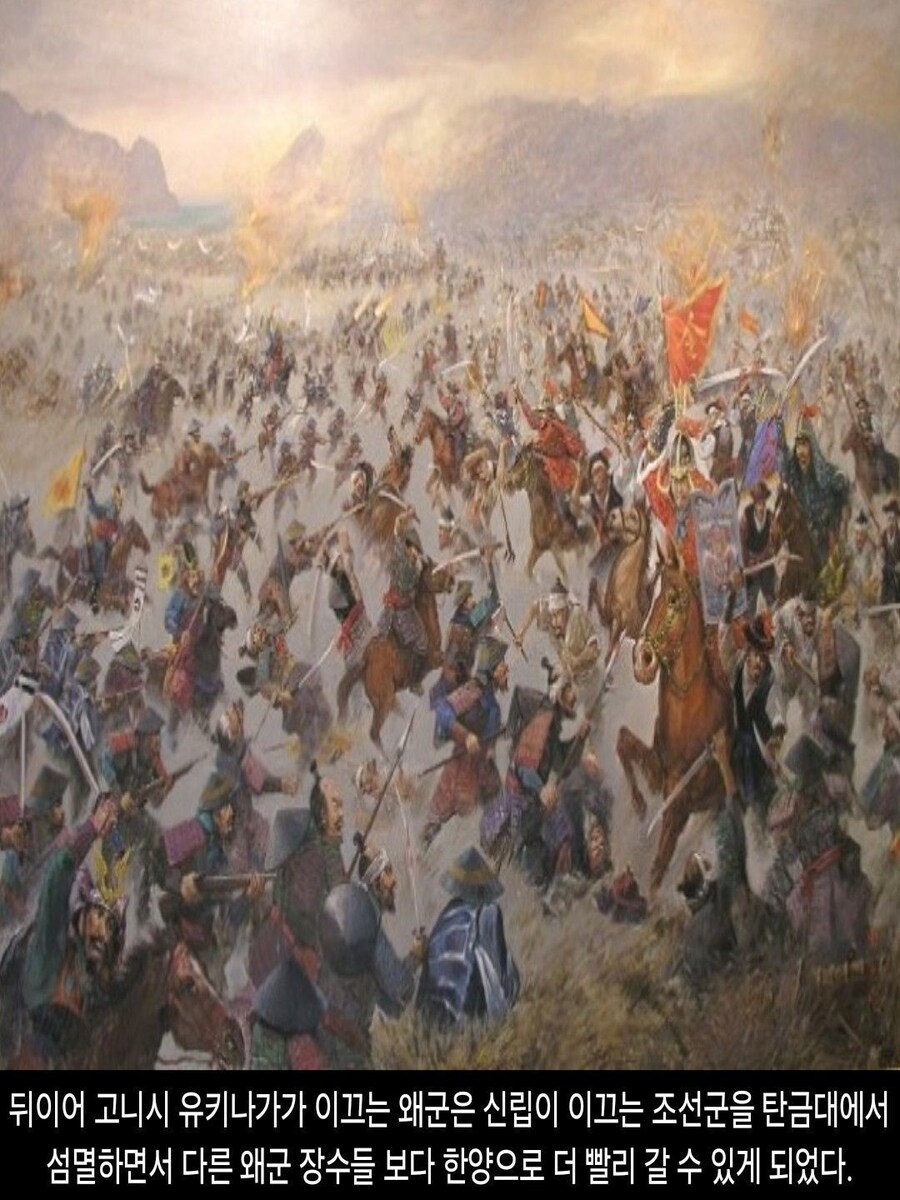 [DHC] 1592 of Imjin war_5.jpg