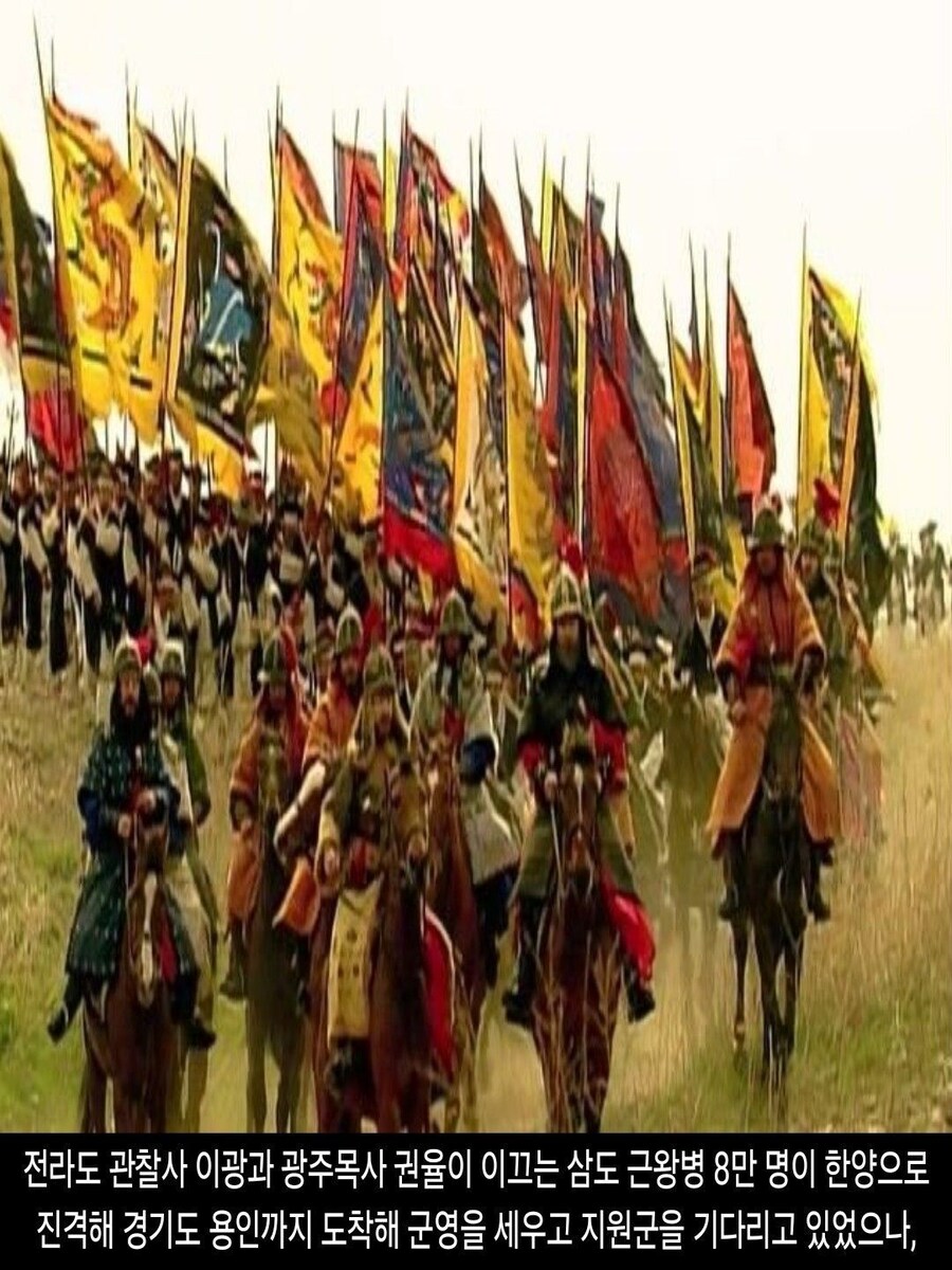 [DHC] 1592 of Imjin war_11.jpg