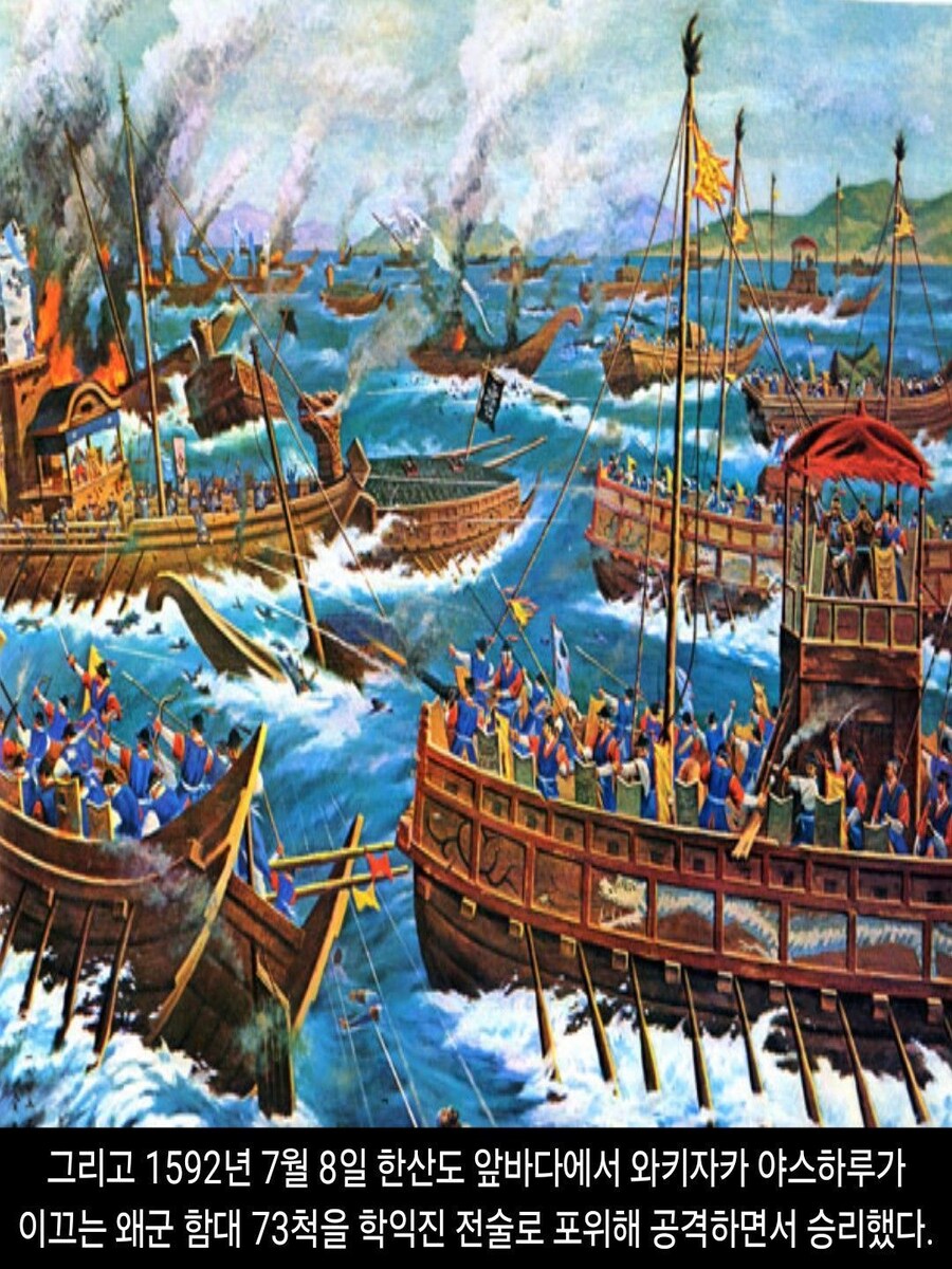 [DHC] 1592 of Imjin war_15.jpg