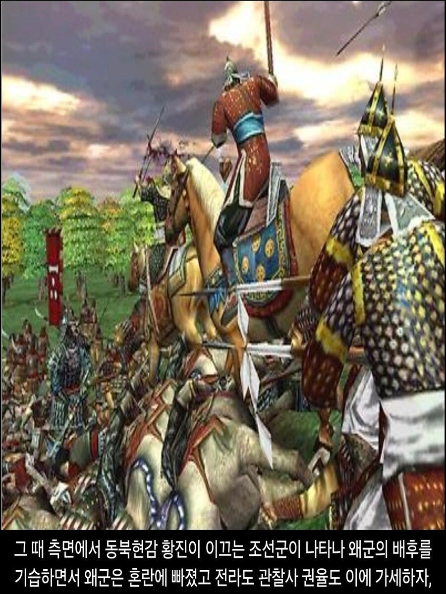 [DHC] 1592 of Imjin war_18.jpg