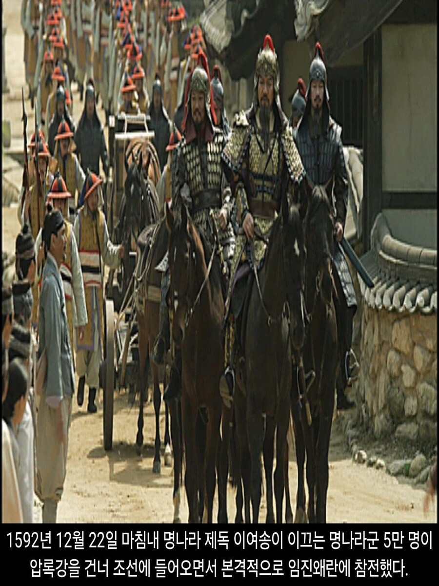 [DHC] 1592 of Imjin war_21.jpg