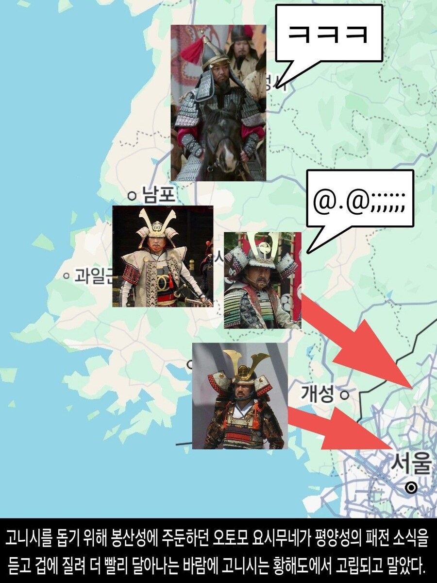 [DHC] 1592 of Imjin war_26.jpg