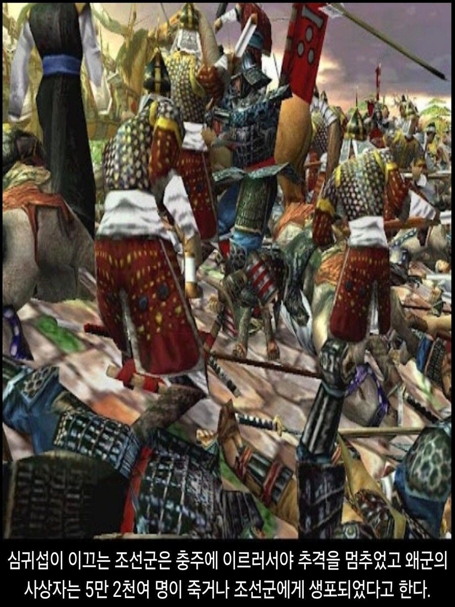 [DHC] 1592 of Imjin war_39.jpg