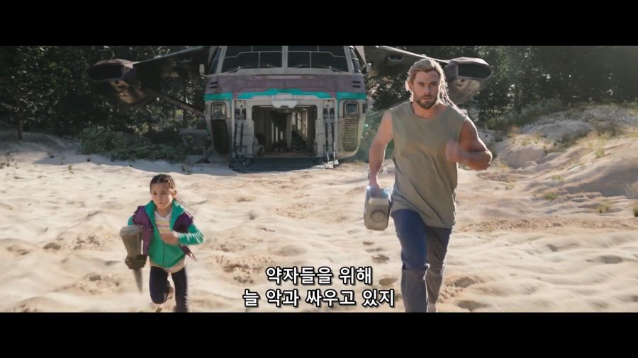 [MCU]고르의 딸을 키우는 토르_3.jpg