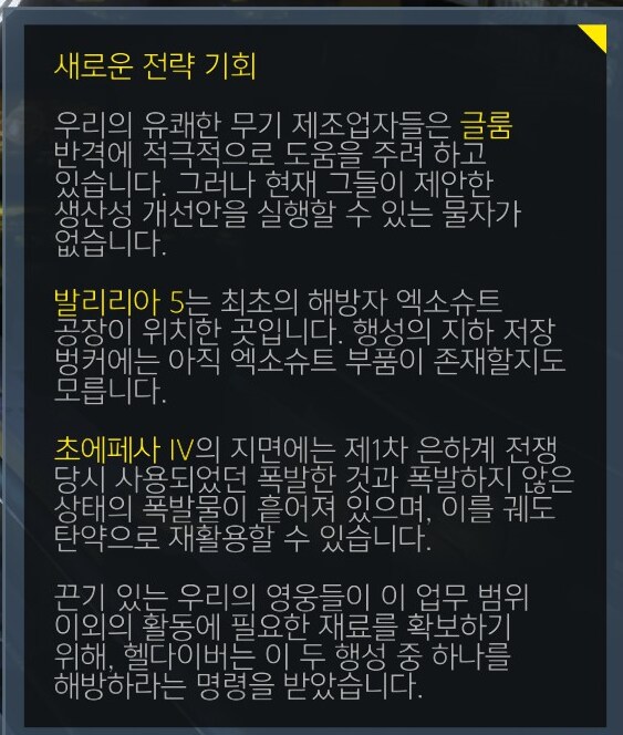 이지선다 서브 퀘스트_1.png