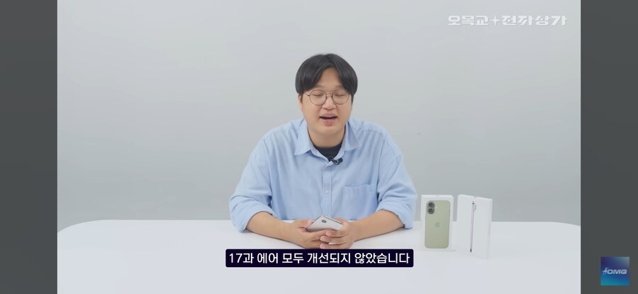 아이폰 17, 에어 카메라 고스트현상_2.jpg