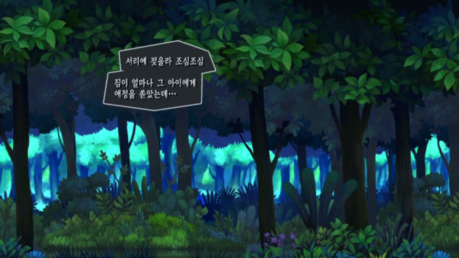 오딘 스피어 (스압)_19.png