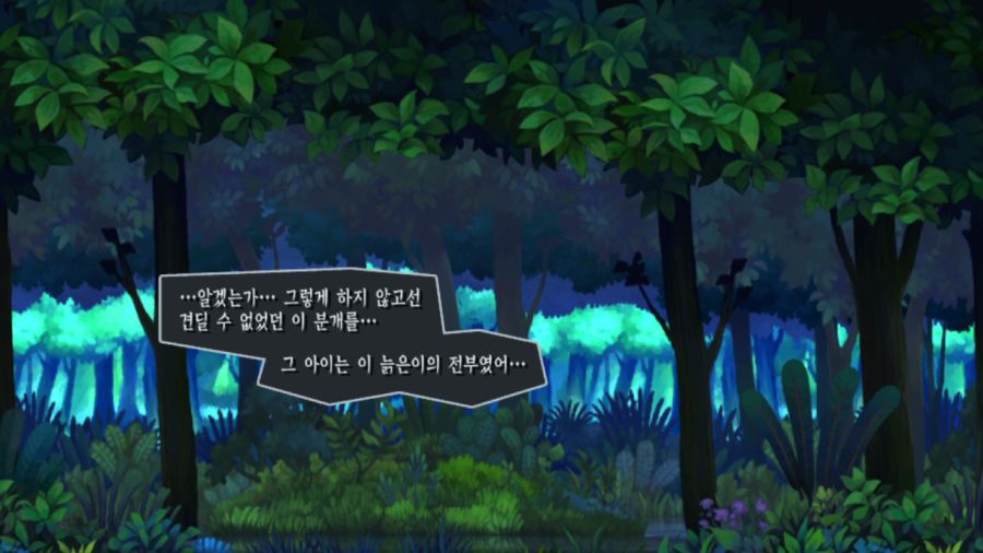 오딘 스피어 (스압)_20.png