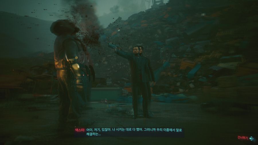 사이버펑크 2077_1.png