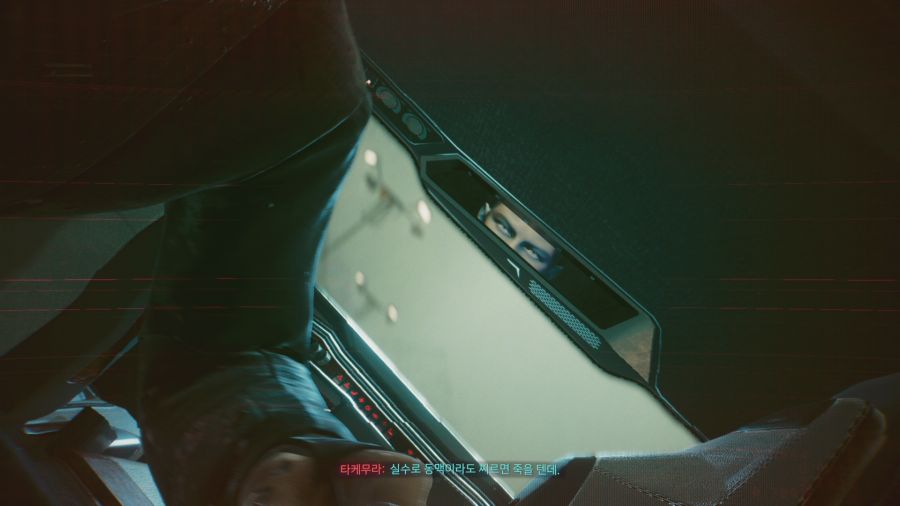 사이버펑크 2077_10.png