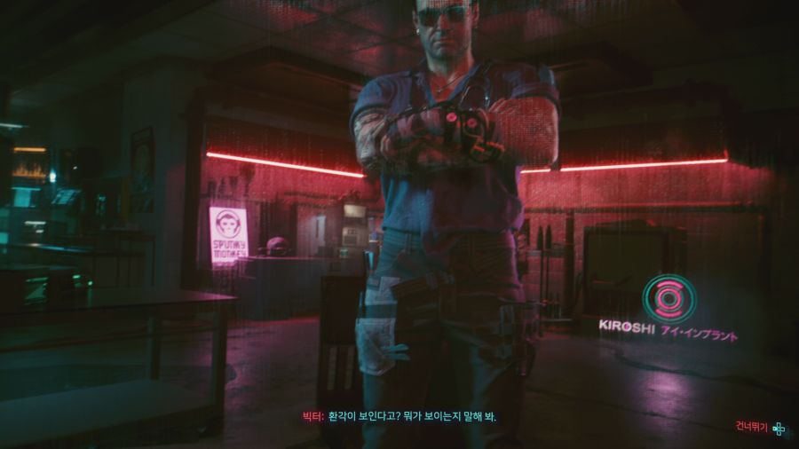 사이버펑크 2077_14.png