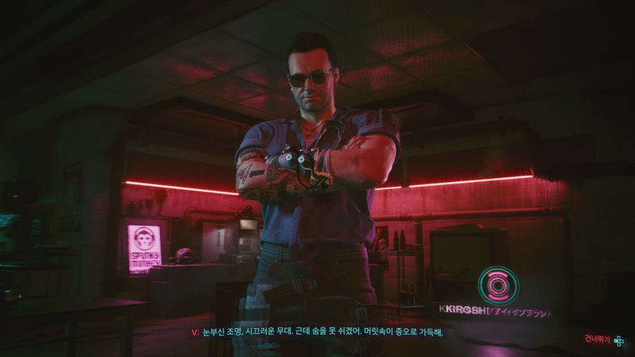 사이버펑크 2077_15.png