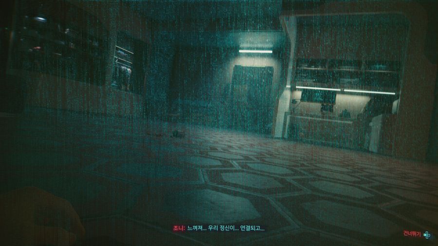 사이버펑크 2077_34.png