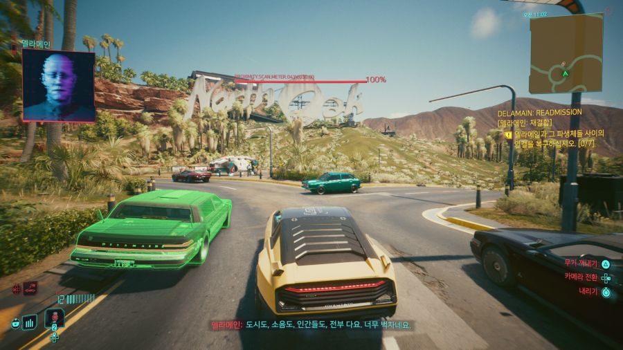 사이버펑크 2077_46.png