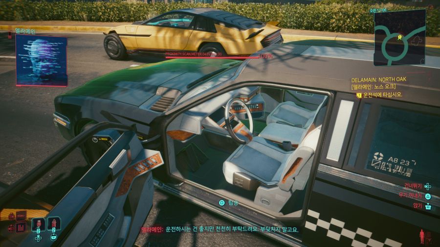 사이버펑크 2077_49.png