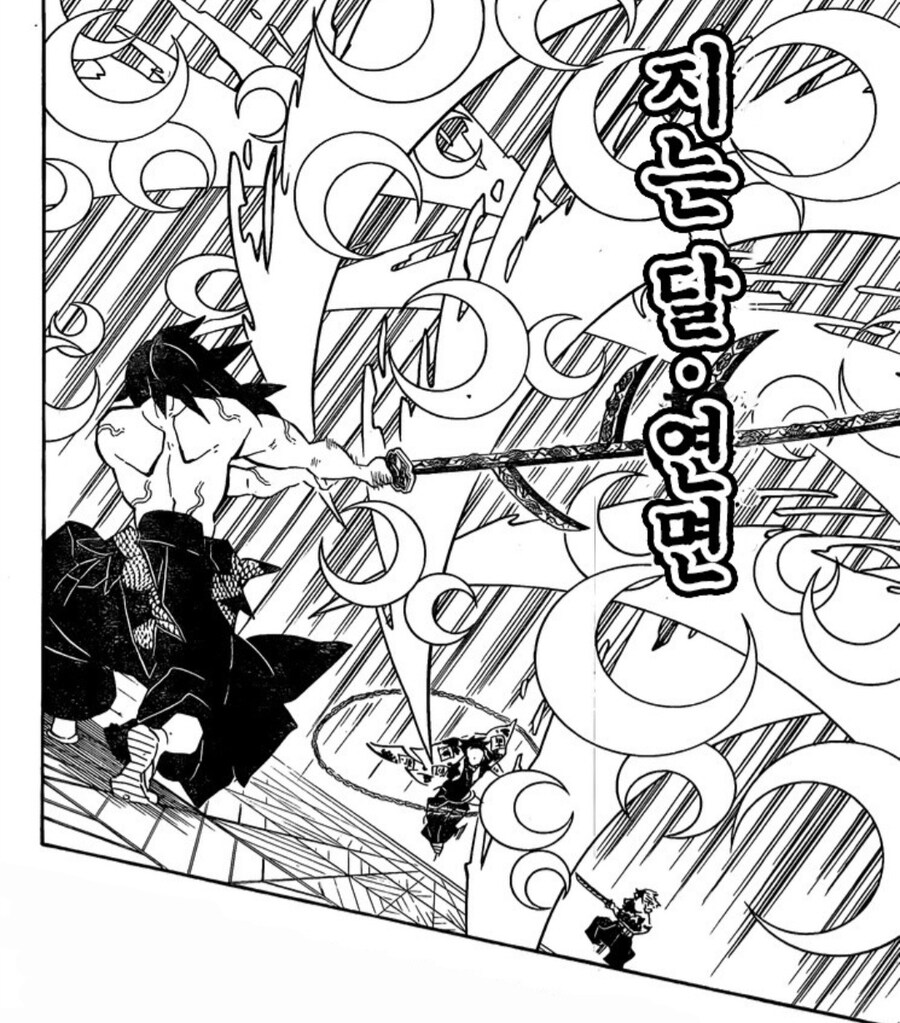 귀멸) 코쿠시보전 이길수 있었던 이유_4.jpg