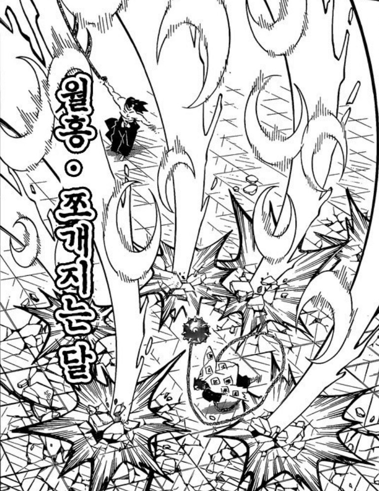 귀멸) 코쿠시보전 이길수 있었던 이유_6.jpg