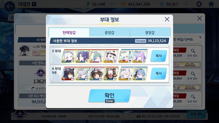 토먼트 일단 클만 했네요!_3.jpg