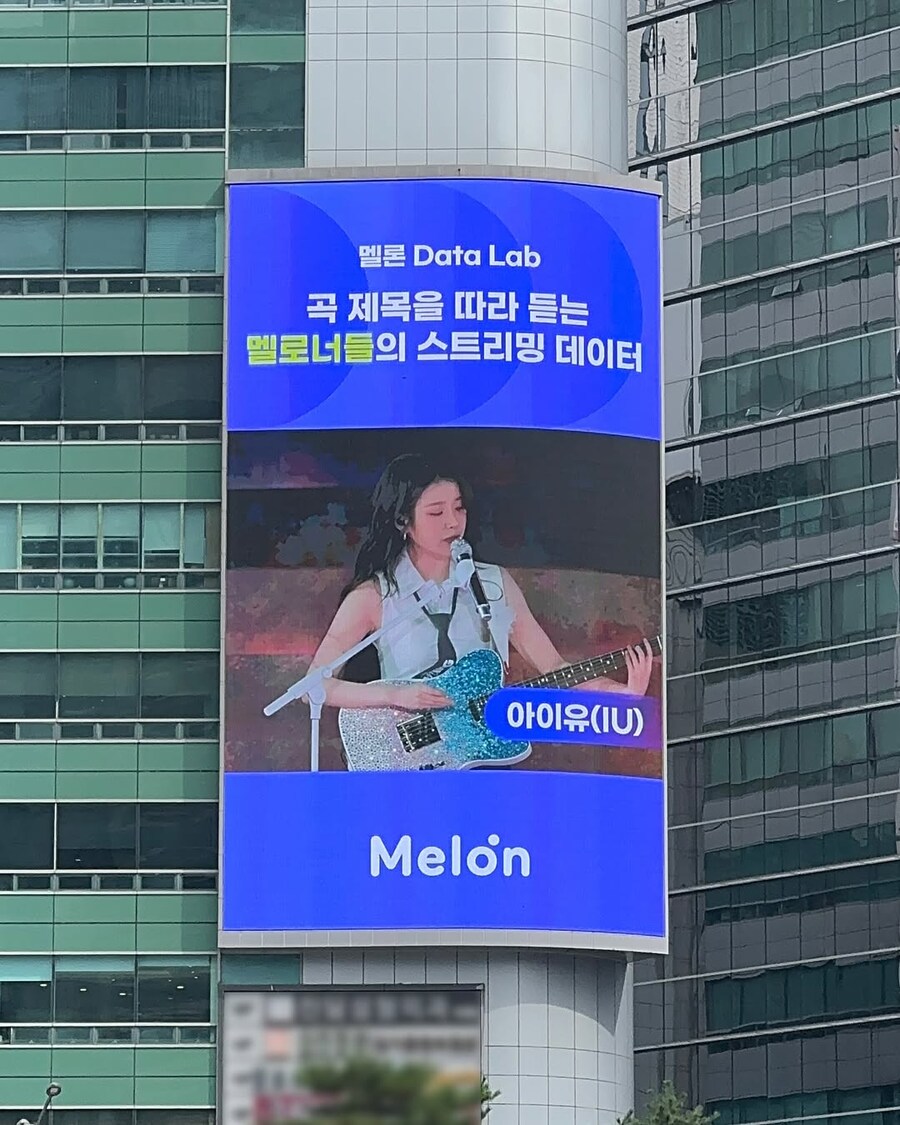 멜론 인스타그램_2.jpg