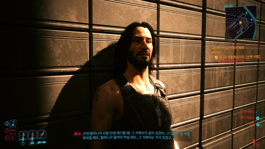 가슴은 언제나 환영_8.png