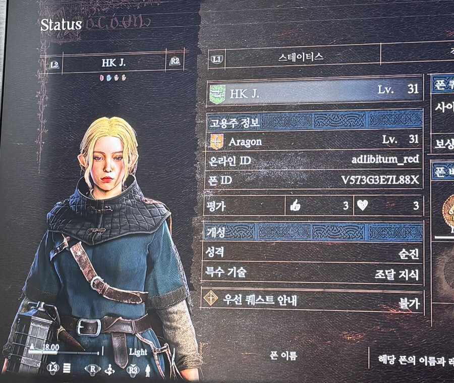 (플스)입문자 도움 부탁 드립니다_1.jpg