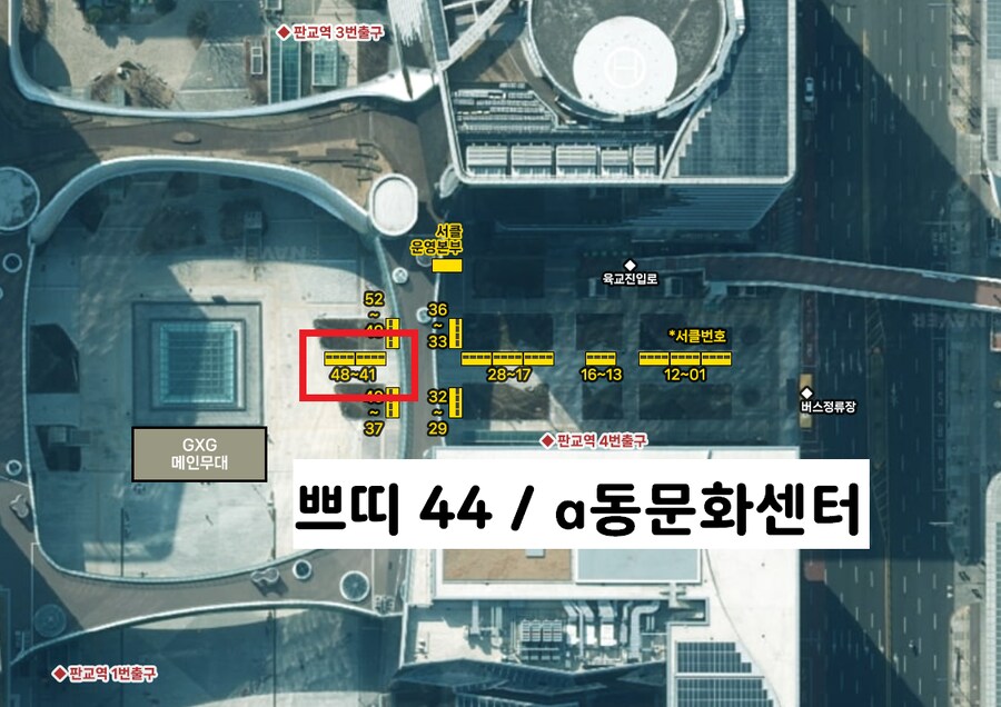 샤니마스 스트레이라이트 스테이지 만들었습니다._26.png