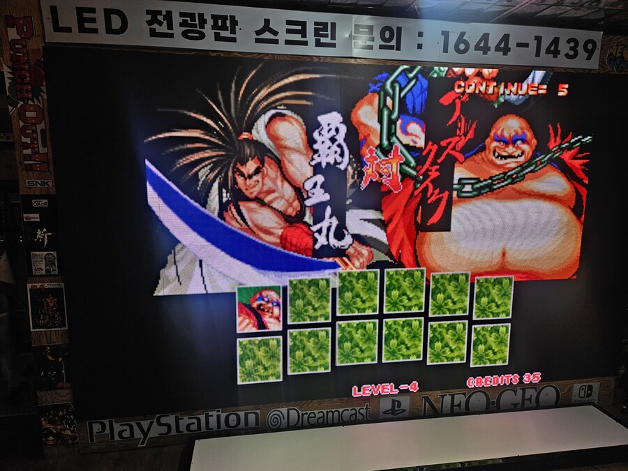 {레트로는 리멤버로}사무라이 쇼다운(게임대회 우승)딸기(김영준)🍓🏆_10.jpg