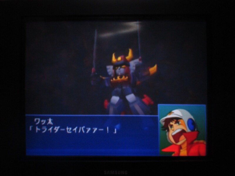 슈퍼로봇대전 GC (10)_14.jpg