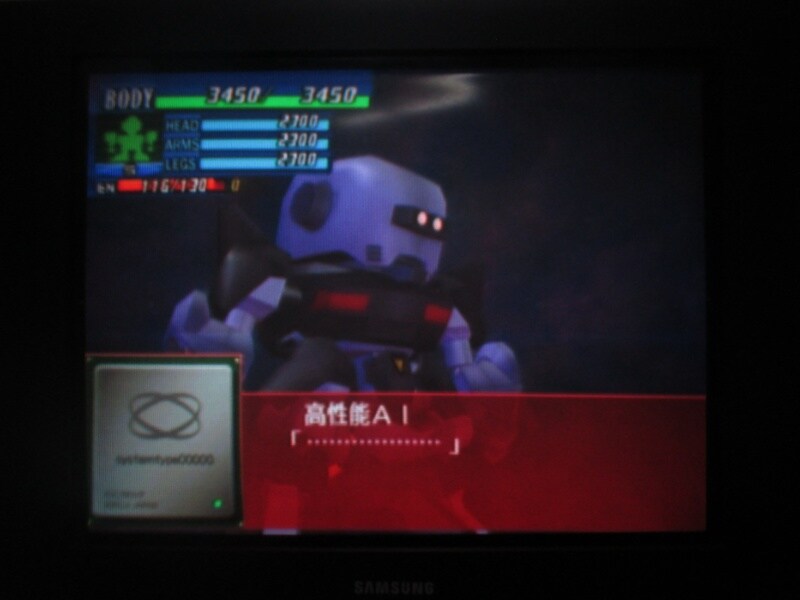 슈퍼로봇대전 GC (10)_37.jpg