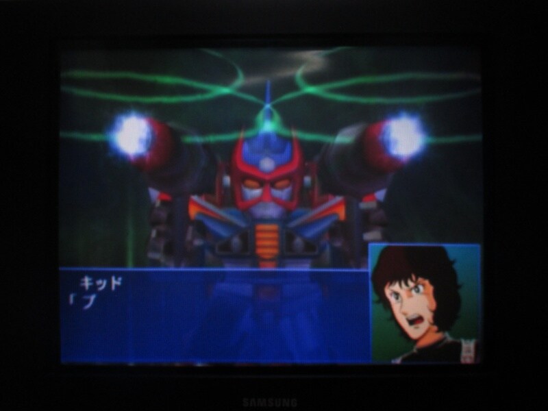 슈퍼로봇대전 GC (10)_53.jpg