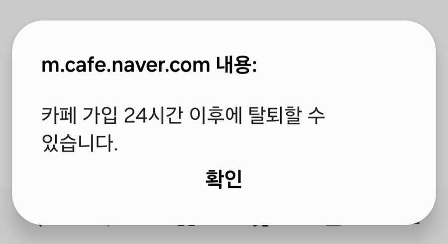 트릭컬) 유투브 댓글보고 진짜인지 확인해봄_4.jpg