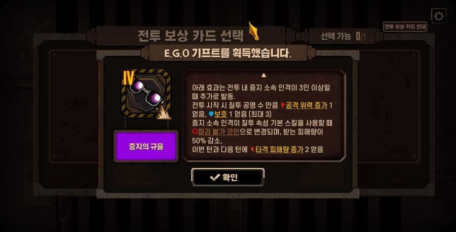 거던 15층 ㄹㅋㄹㄷ 기프트 Get!_2.jpg