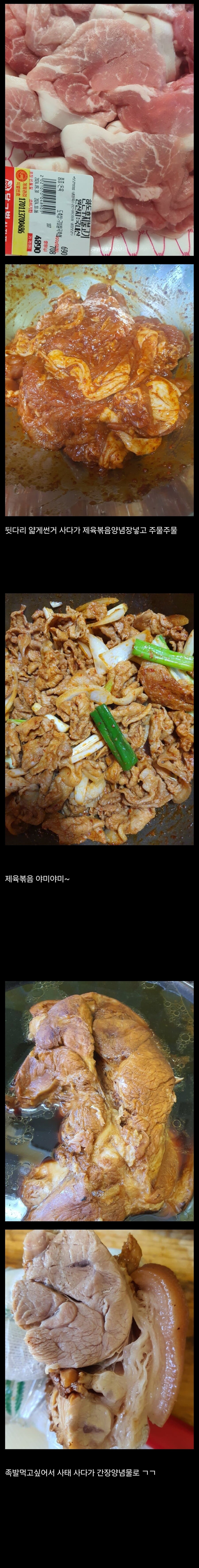 한달식비 10~15만원으로 밥해먹는 사람_2.jpg