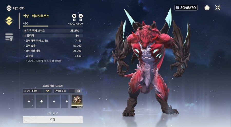 명조) 개쩔거같은 에코작 특징_1.png