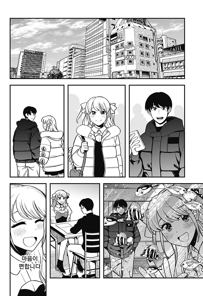 100만번 죽은 루나.manhwa_21.jpg